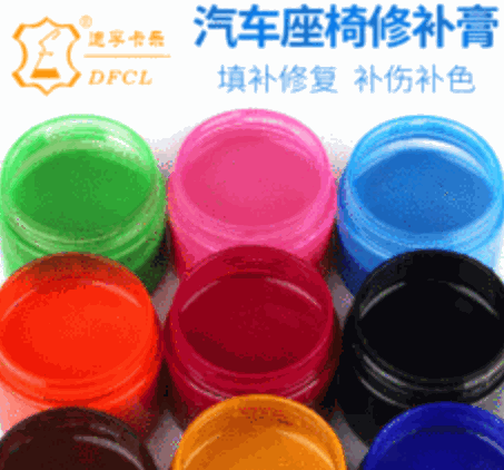 迪孚卡乐皮具护理